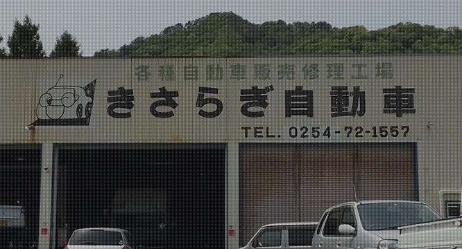 会社概要