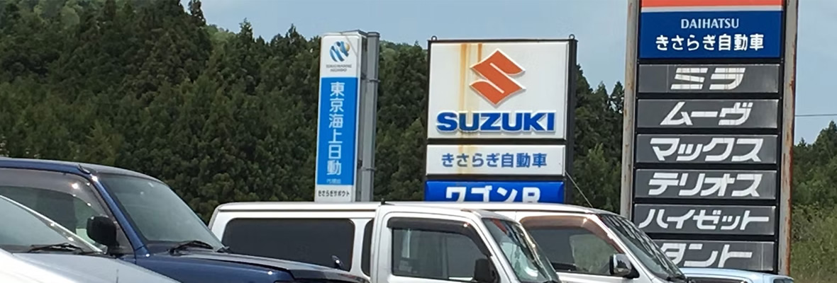 会社概要